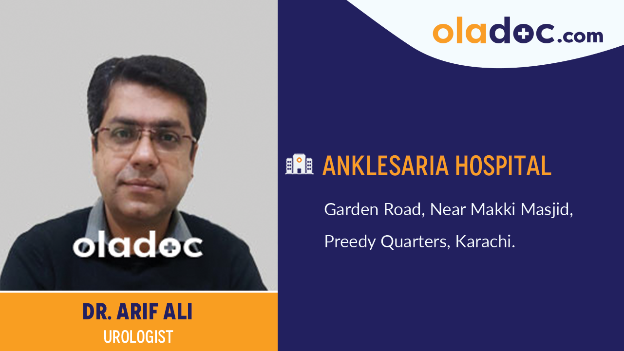 Practice location of Dr. Arif Ali